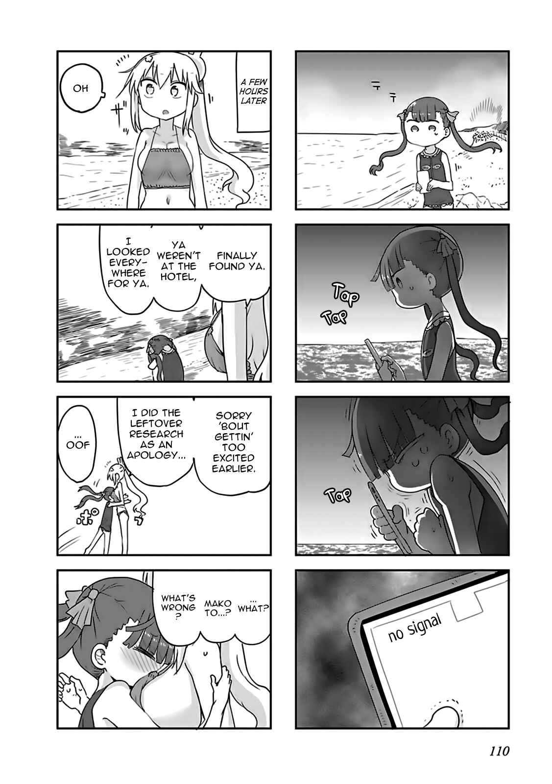 Page 10 Chapter 9 Furumapura