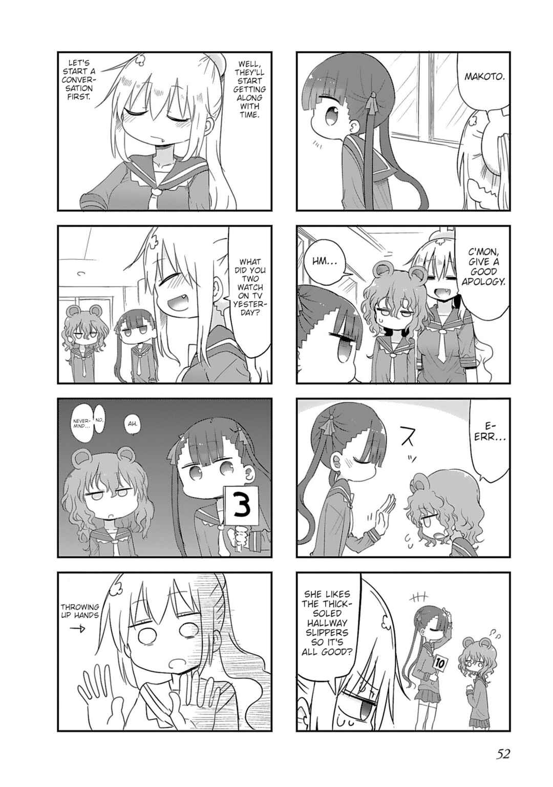 Page 12 Chapter 15 Furumapura