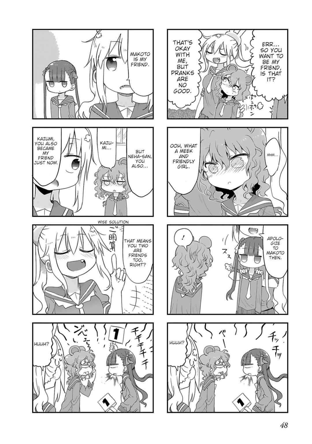 Page 8 Chapter 15 Furumapura