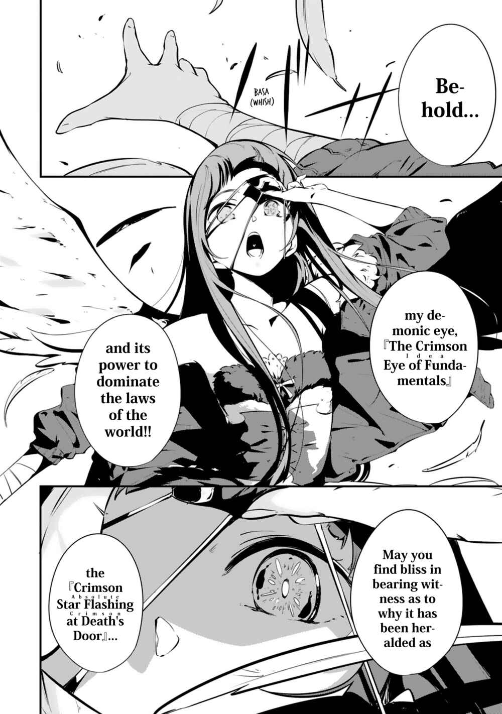 Page 16 Chapter 7 Sword Art Online - Dengeki Comic Anthology