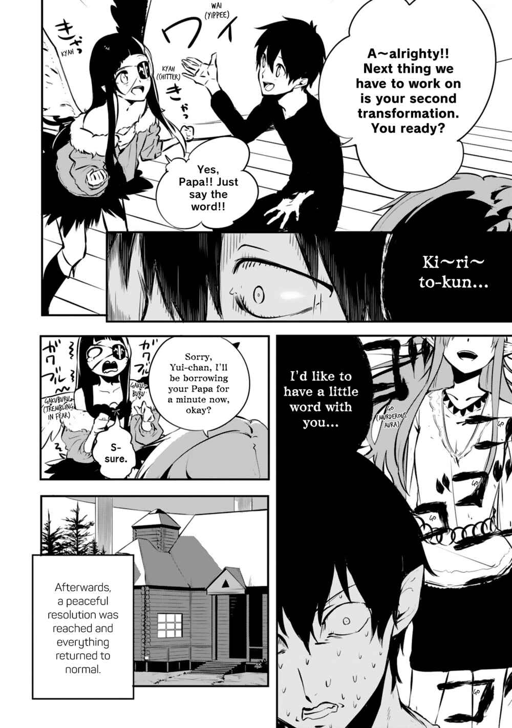 Page 18 Chapter 7 Sword Art Online - Dengeki Comic Anthology