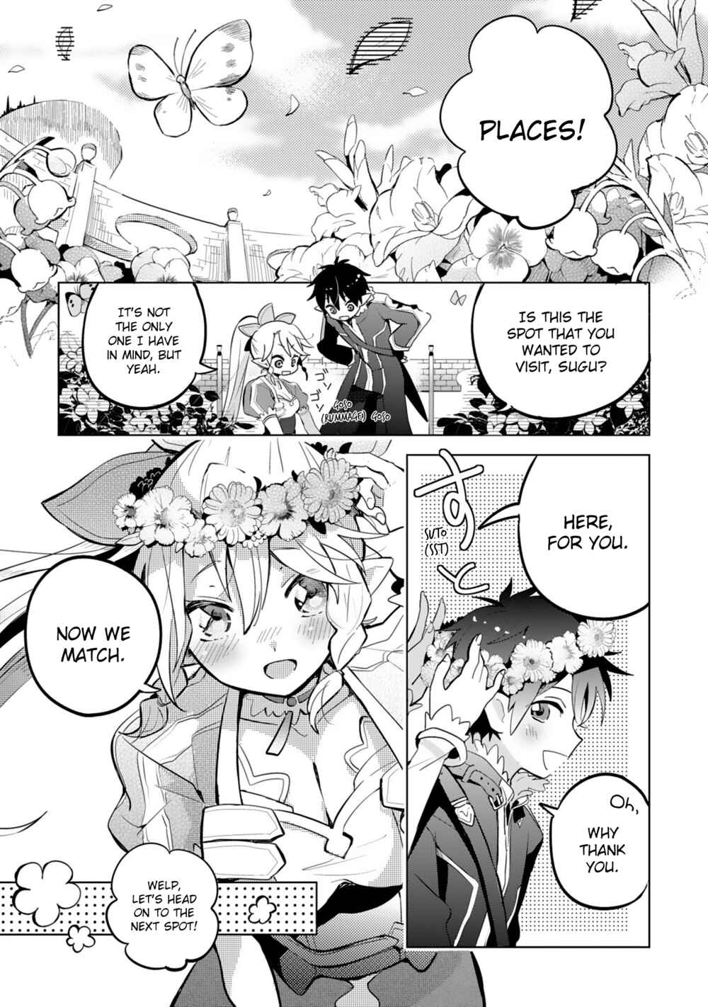 Page 5 Chapter 4 Sword Art Online - Dengeki Comic Anthology