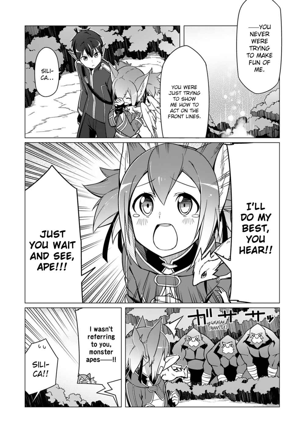 Page 16 Chapter 5 Sword Art Online - Dengeki Comic Anthology