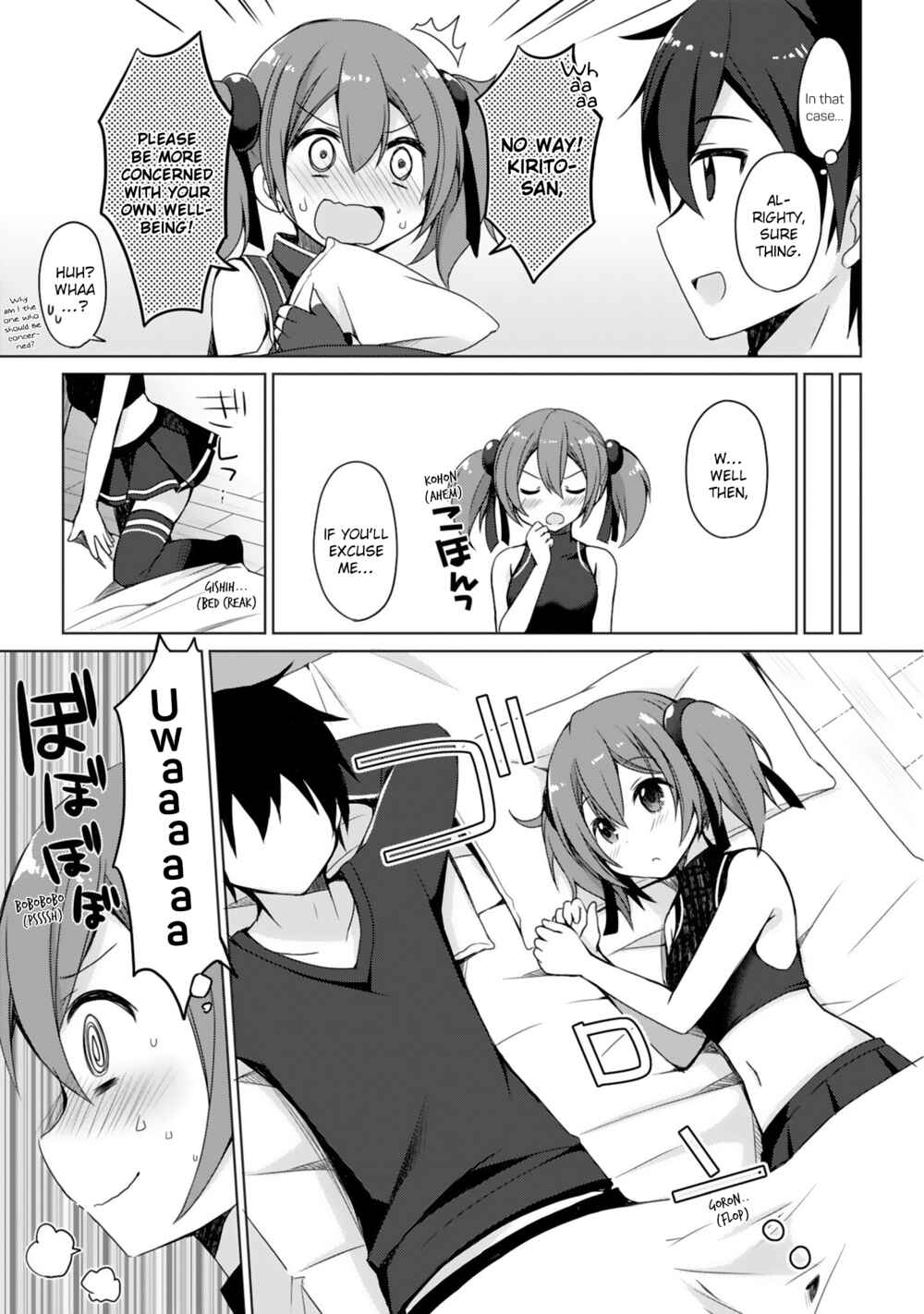 Page 3 Chapter 3 Sword Art Online - Dengeki Comic Anthology
