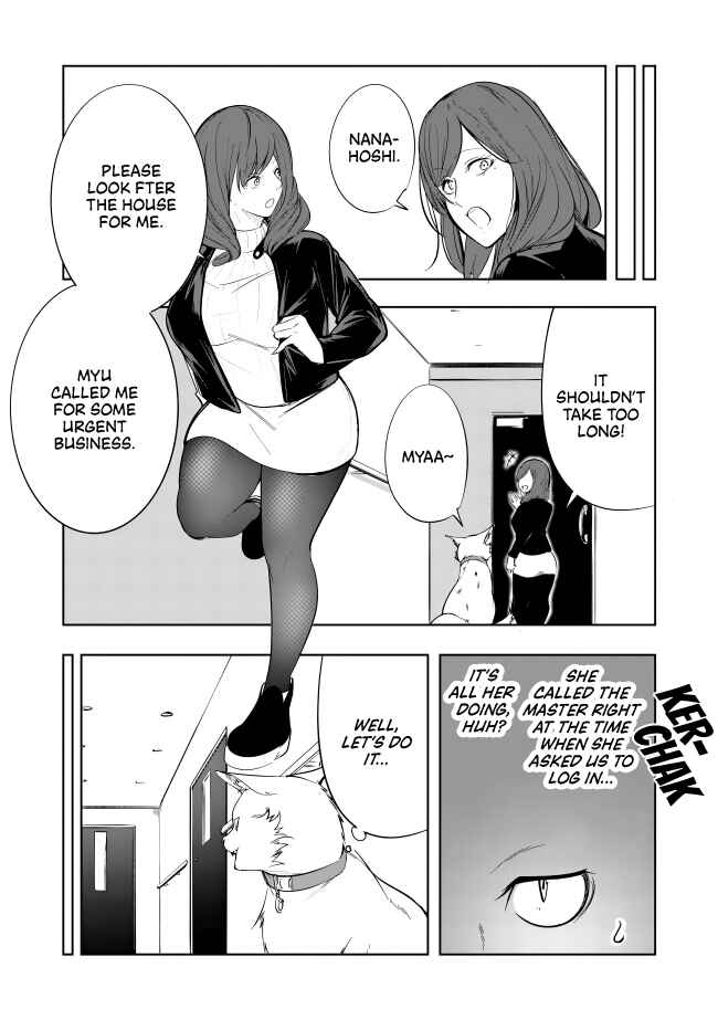 Page 8 Chapter 14 Neko ni Tenseishita kedo Hima nano de Geema Joshi to Issho ni VRMMO wo suru