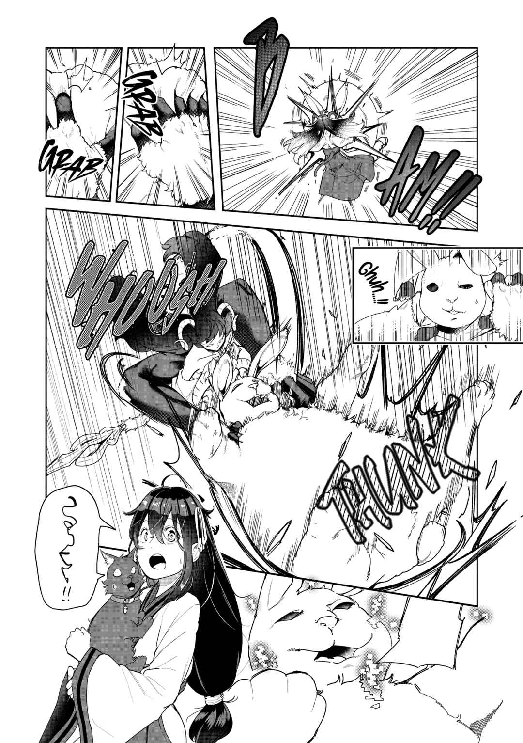 Page 6 Chapter 3 Neko ni Tenseishita kedo Hima nano de Geema Joshi to Issho ni VRMMO wo suru