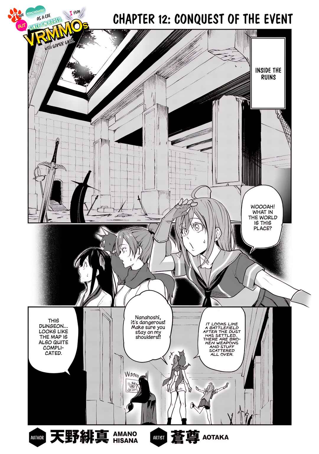 Page 2 Chapter 12 Neko ni Tenseishita kedo Hima nano de Geema Joshi to Issho ni VRMMO wo suru