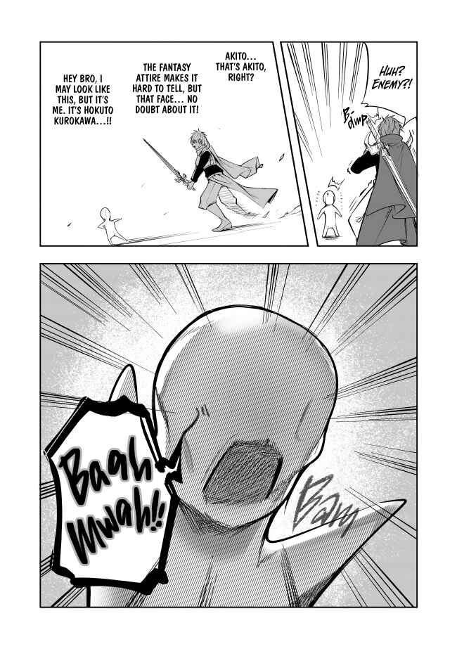Page 29 Chapter 12 Neko ni Tenseishita kedo Hima nano de Geema Joshi to Issho ni VRMMO wo suru