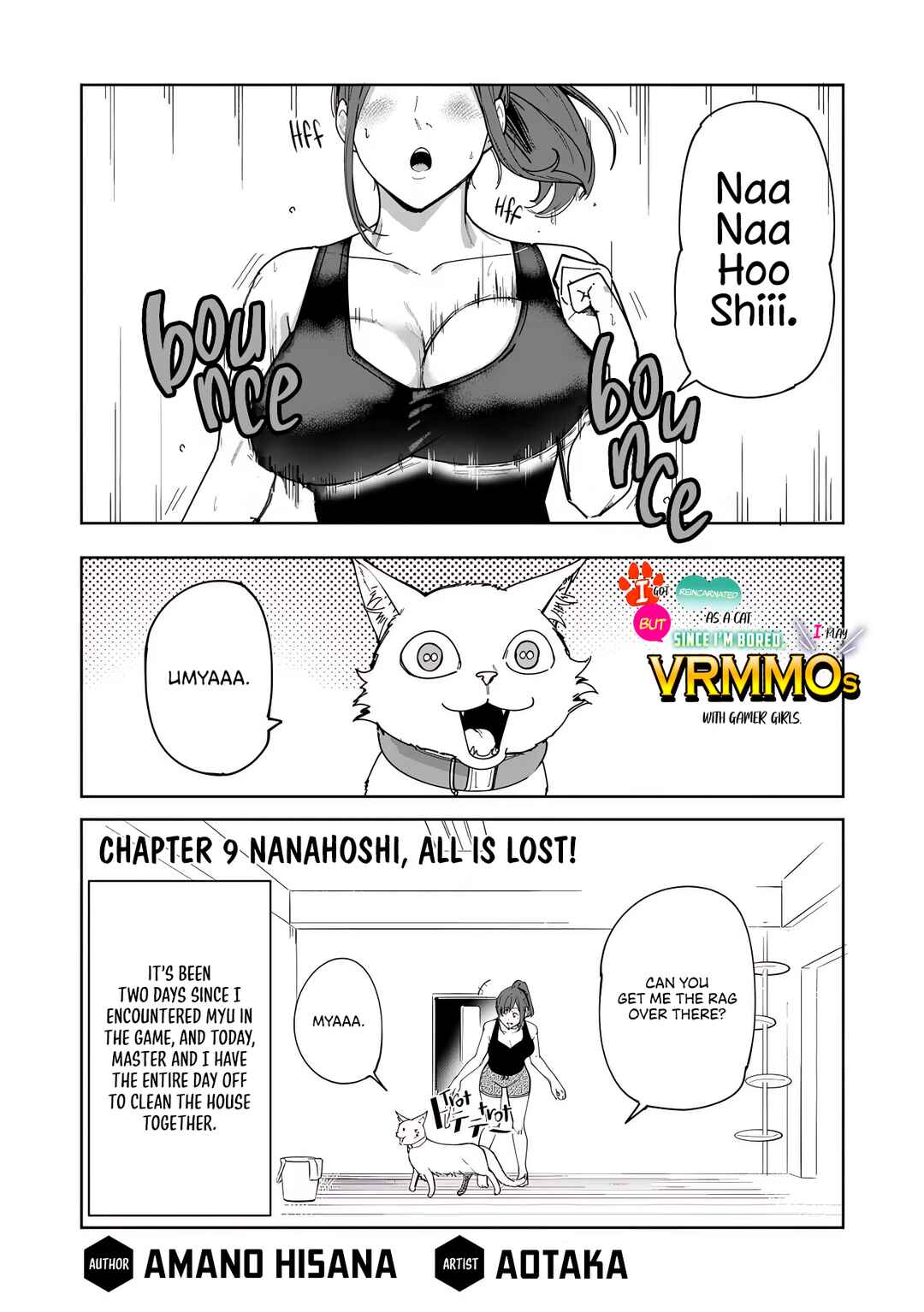 Page 2 Chapter 9 Neko ni Tenseishita kedo Hima nano de Geema Joshi to Issho ni VRMMO wo suru