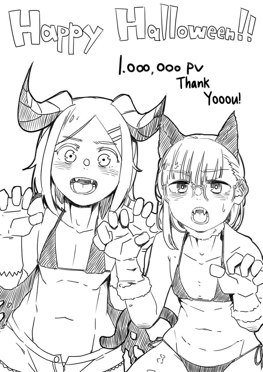 Page 9 Chapter 15 Danshikou ni Dokusareta Otokonoko