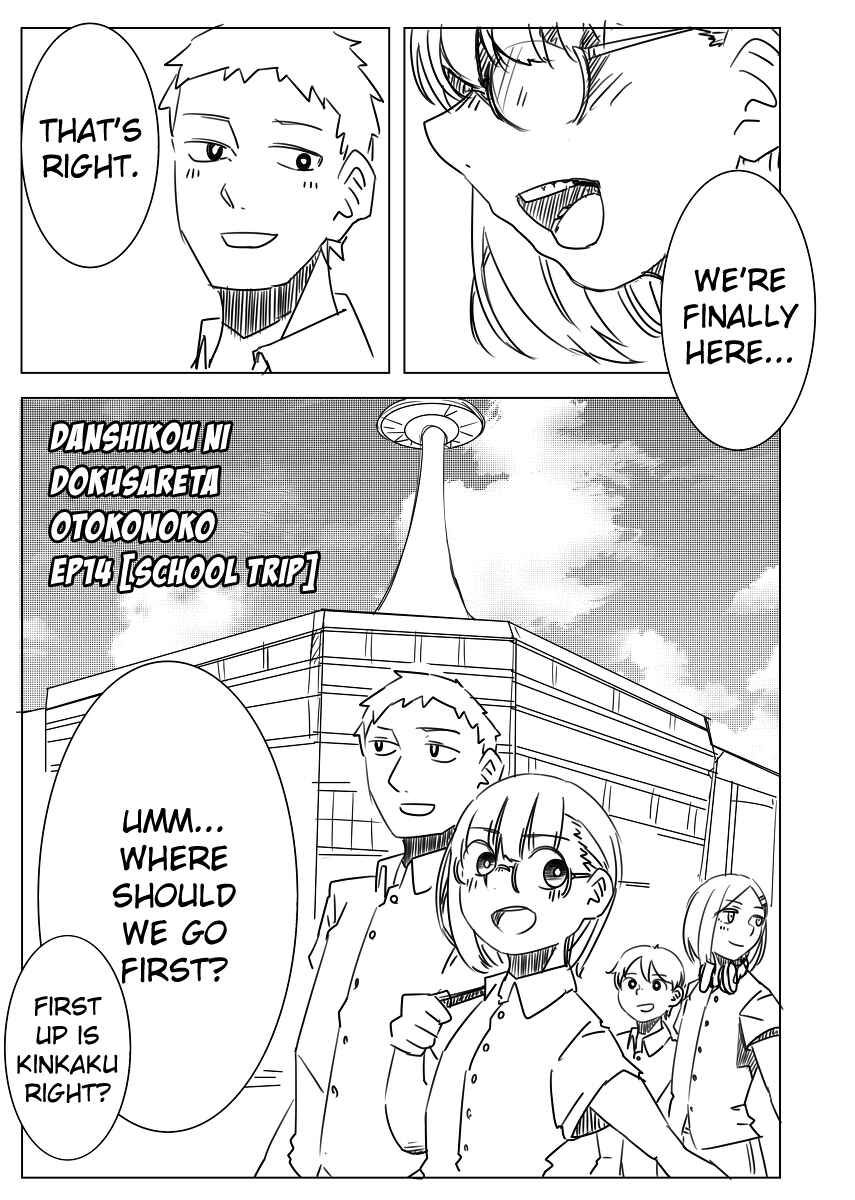 Page 1 Chapter 14 Danshikou ni Dokusareta Otokonoko