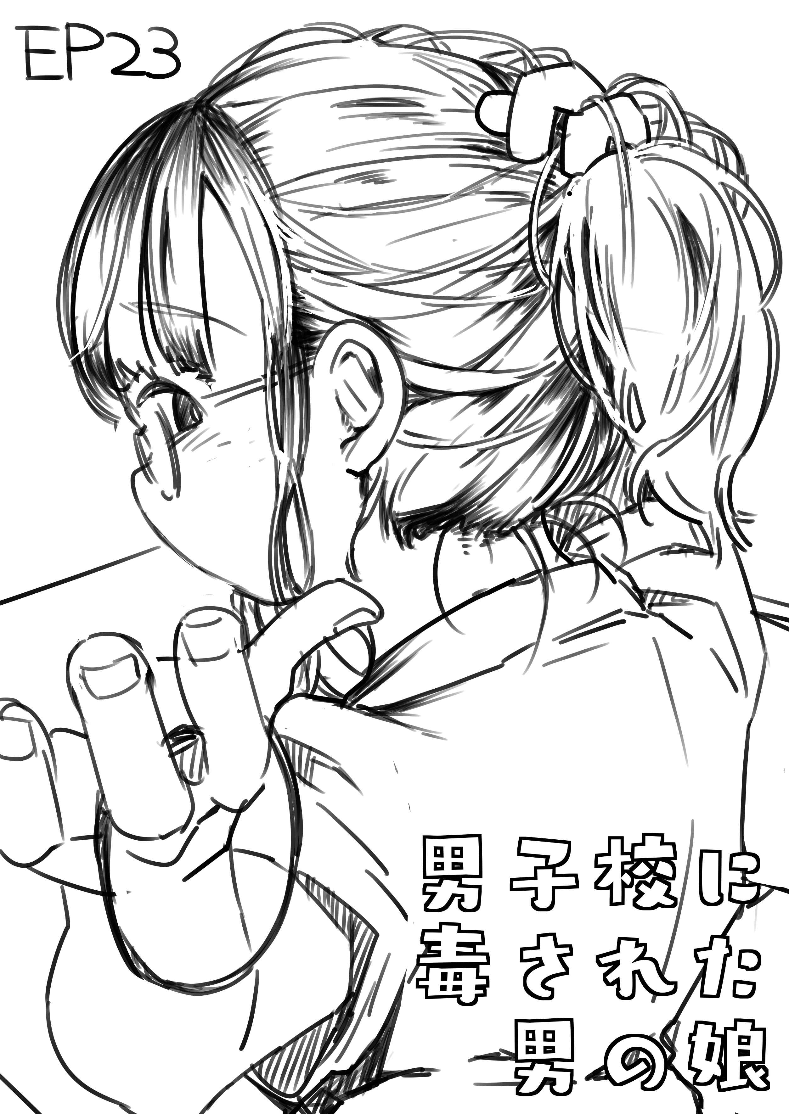 Page 2 Chapter 23 Danshikou ni Dokusareta Otokonoko