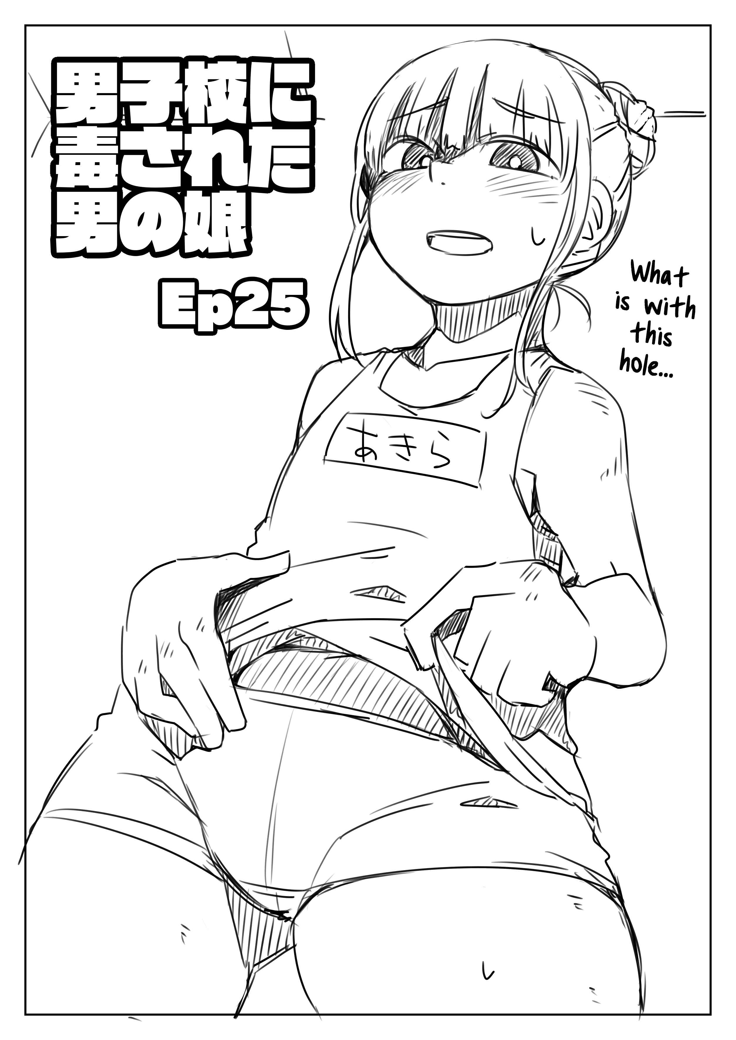 Page 1 Chapter 25 Danshikou ni Dokusareta Otokonoko