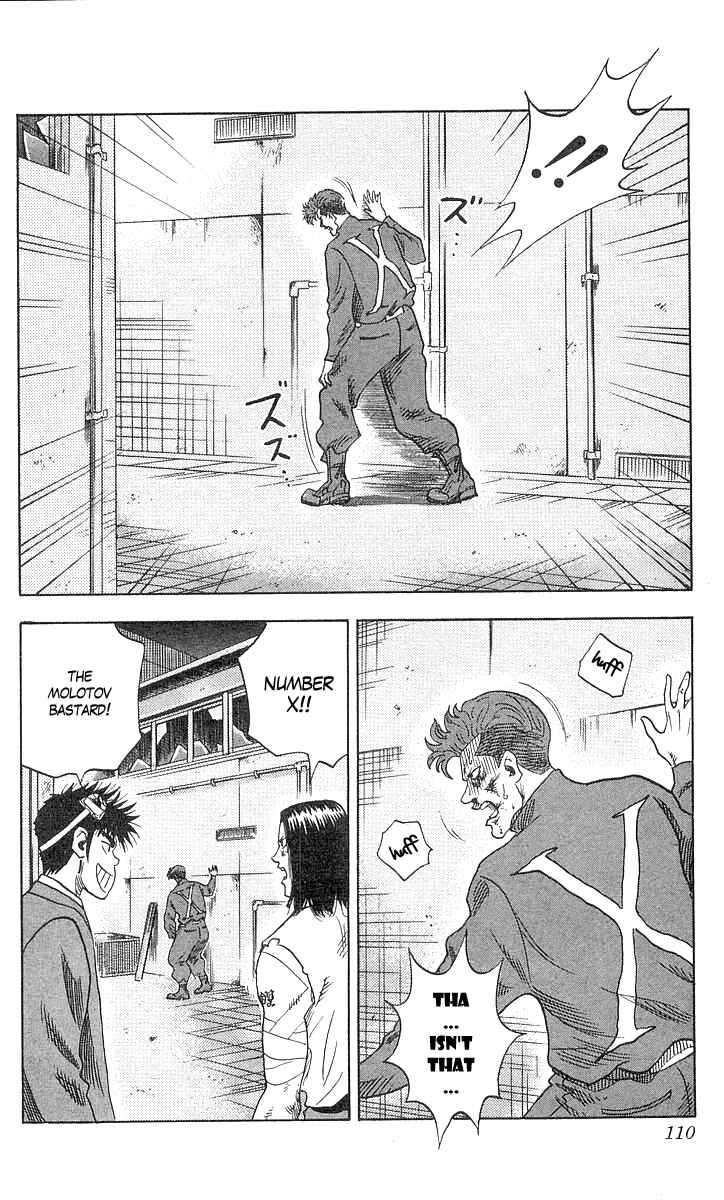 Page 5 Chapter 75 Hareluya II Boy