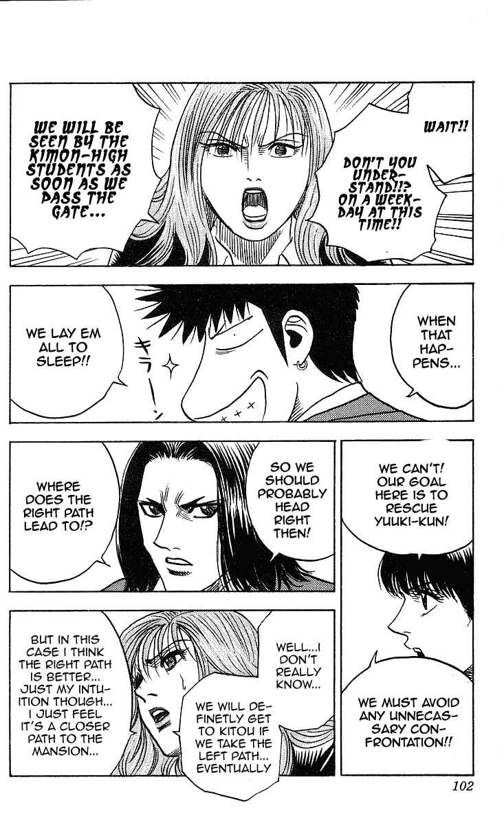 Page 13 Chapter 237 Hareluya II Boy