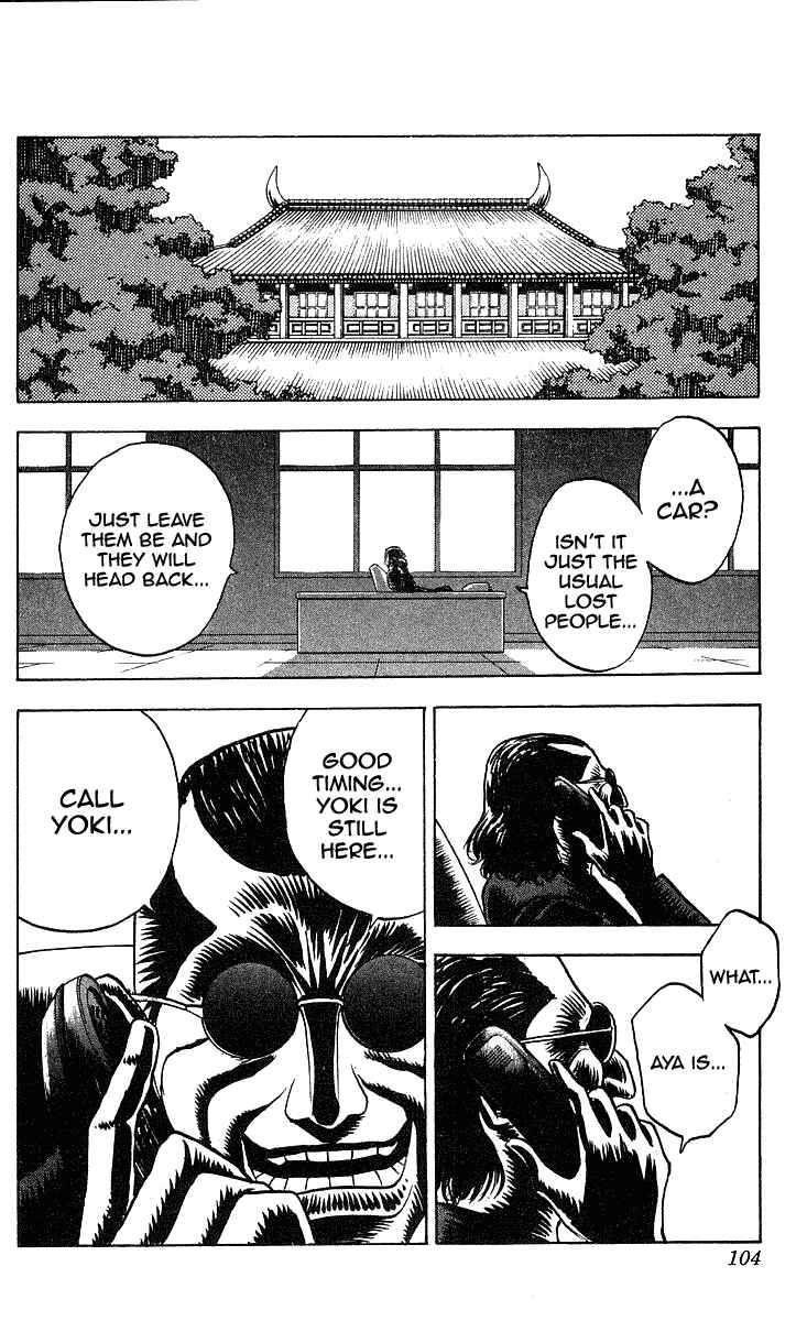 Page 15 Chapter 237 Hareluya II Boy