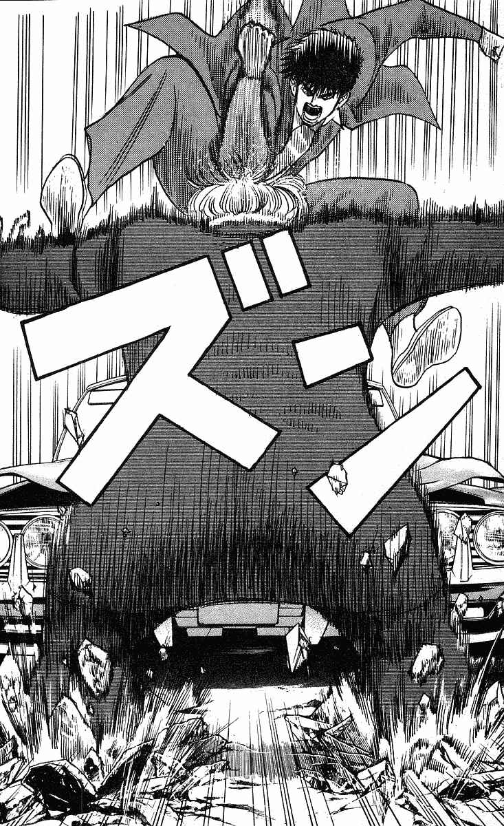 Page 21 Chapter 237 Hareluya II Boy