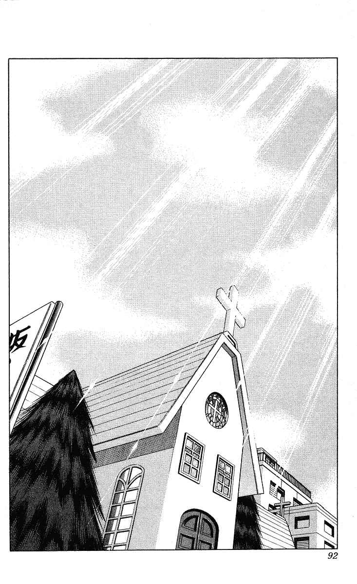 Page 3 Chapter 237 Hareluya II Boy