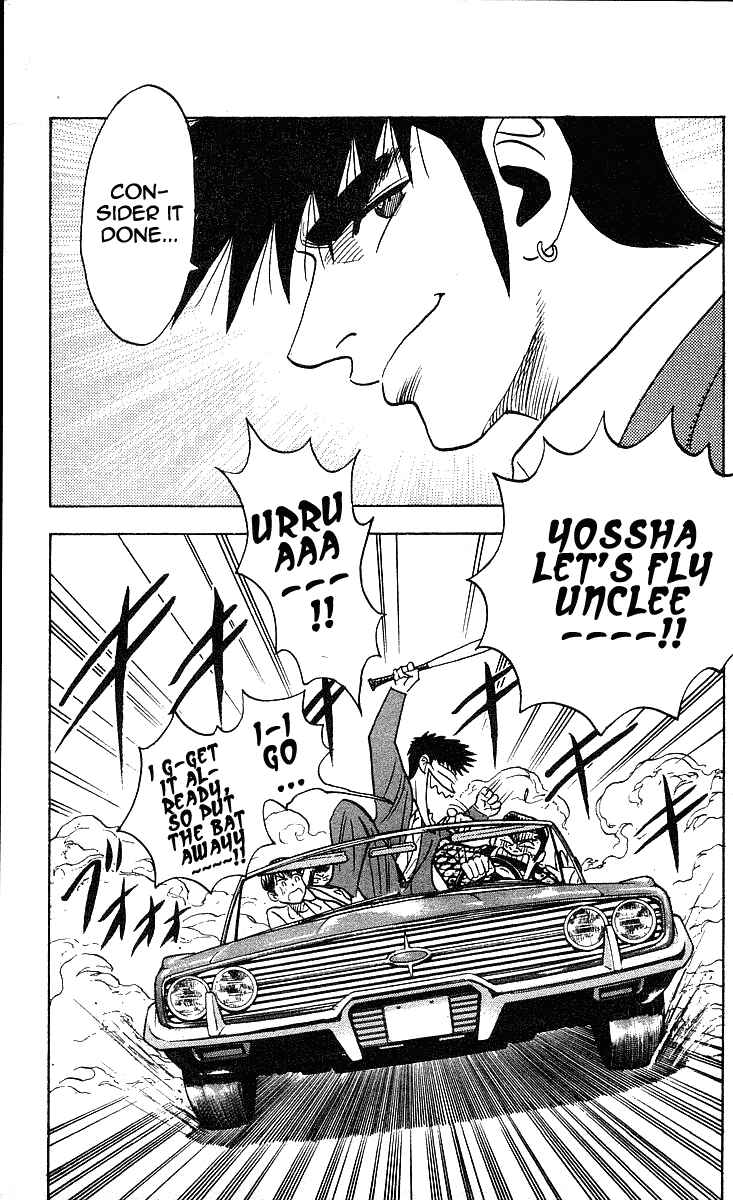Page 8 Chapter 237 Hareluya II Boy