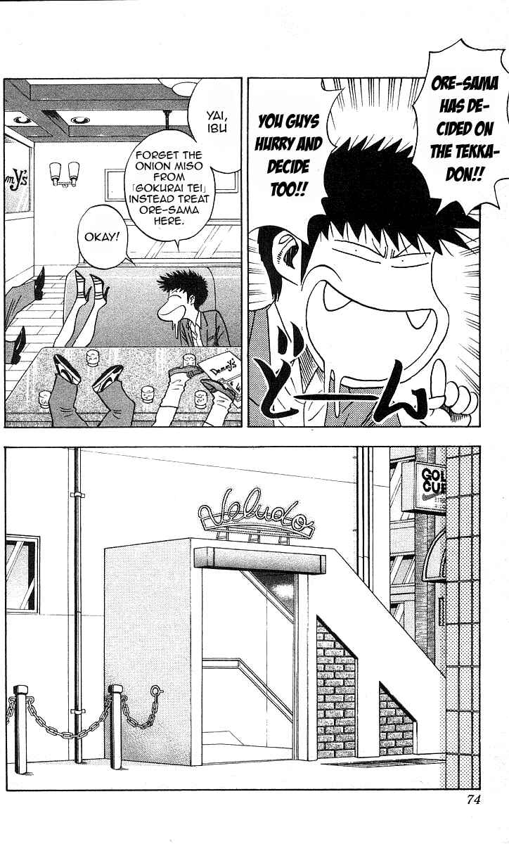 Page 8 Chapter 173 Hareluya II Boy