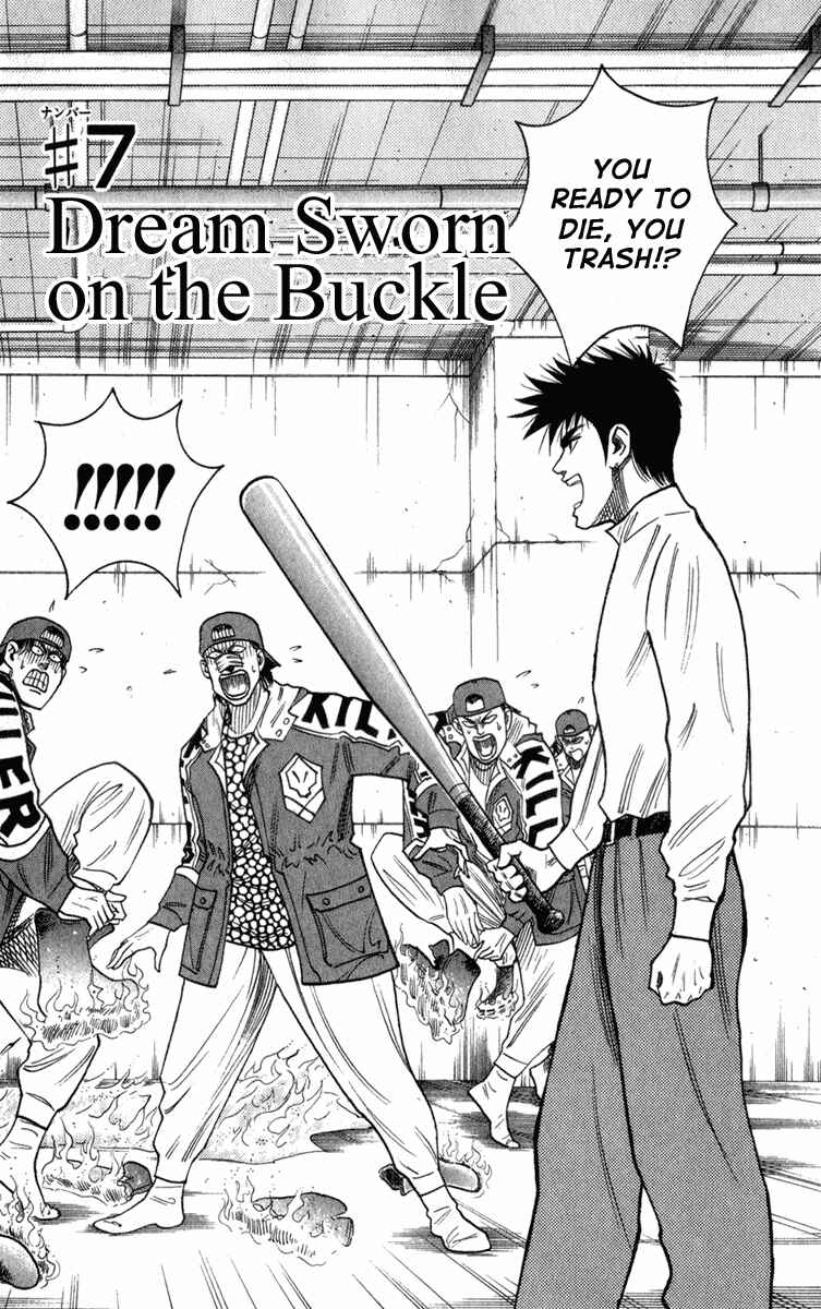 Page 1 Chapter 7 Hareluya II Boy