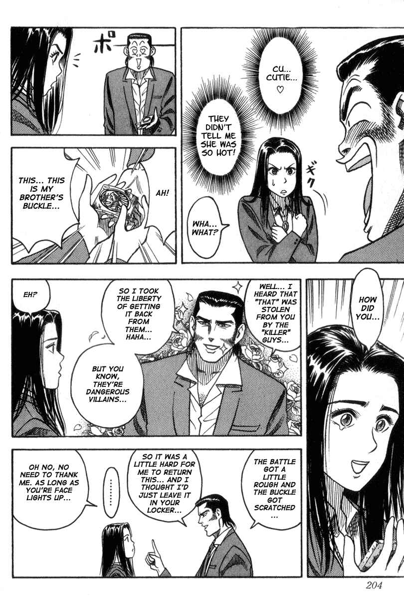 Page 16 Chapter 7 Hareluya II Boy