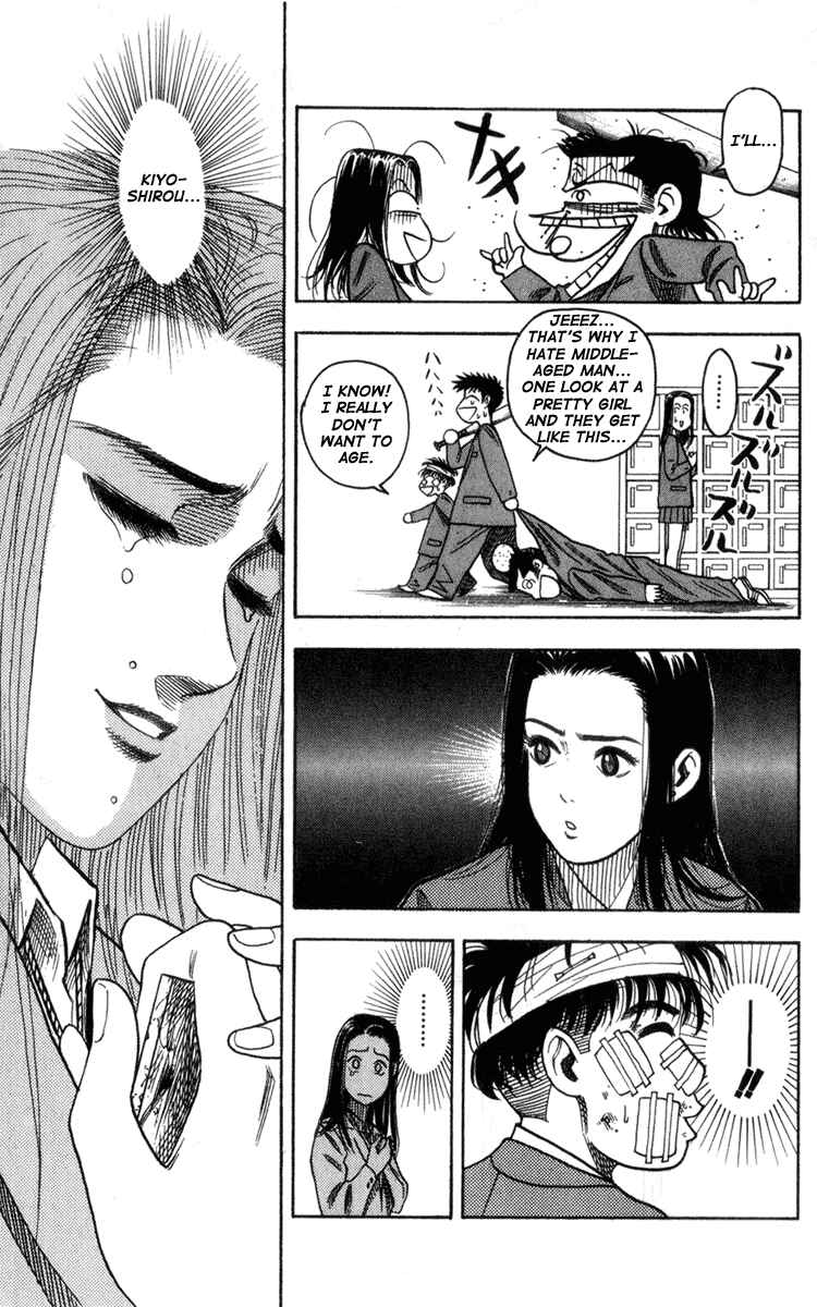 Page 17 Chapter 7 Hareluya II Boy
