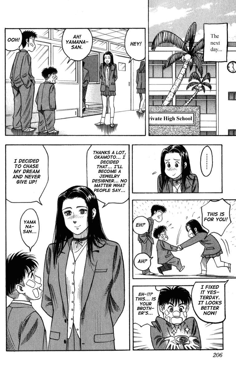 Page 18 Chapter 7 Hareluya II Boy