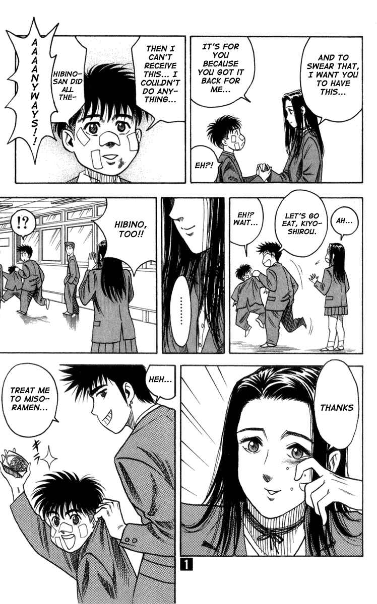 Page 19 Chapter 7 Hareluya II Boy