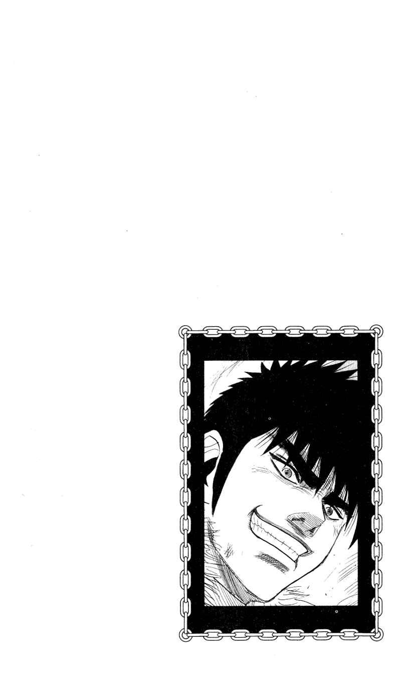 Page 17 Chapter 288 Hareluya II Boy