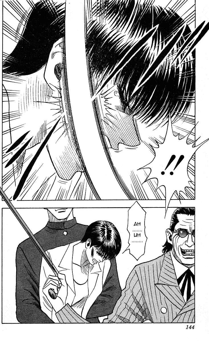 Page 12 Chapter 239 Hareluya II Boy