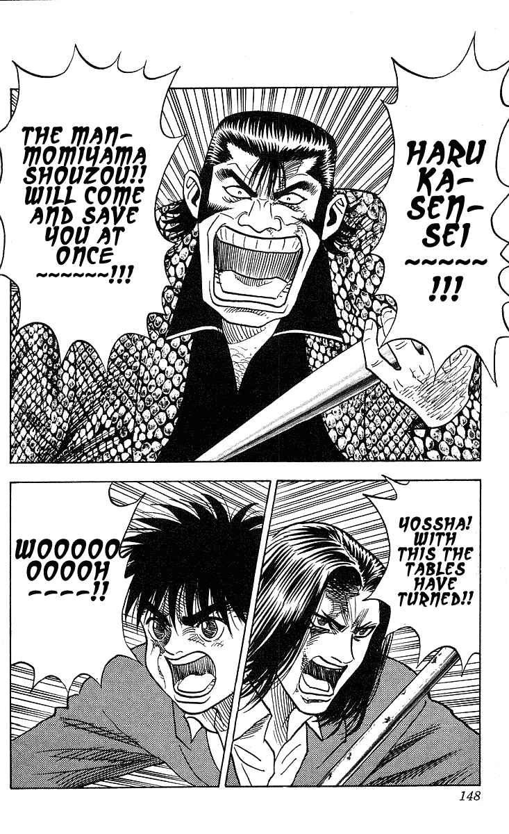Page 16 Chapter 239 Hareluya II Boy