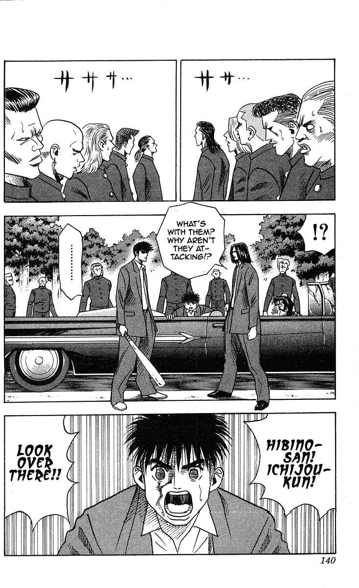 Page 8 Chapter 239 Hareluya II Boy