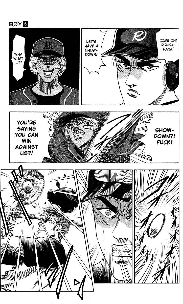 Page 7 Chapter 49 Hareluya II Boy
