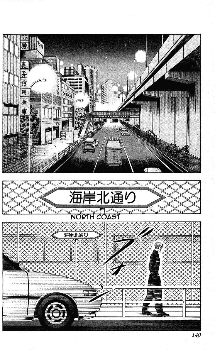 Page 14 Chapter 212 Hareluya II Boy