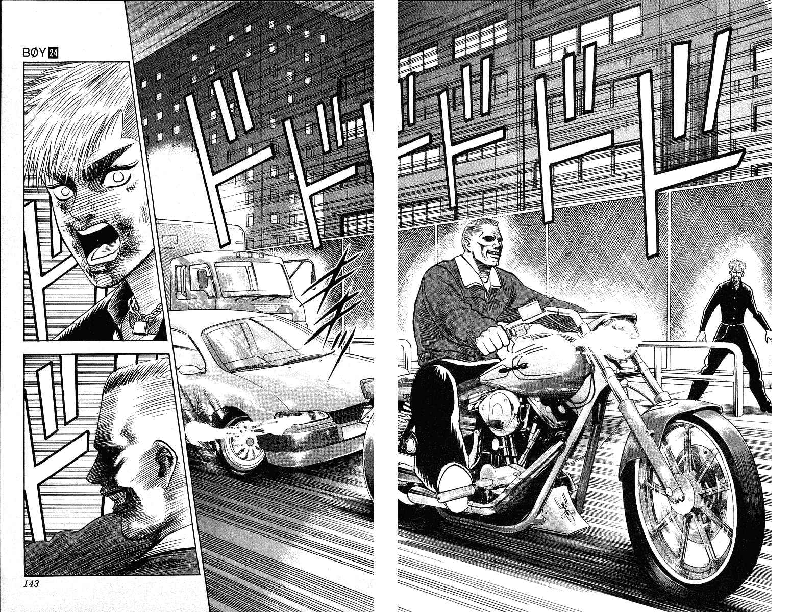 Page 16 Chapter 212 Hareluya II Boy