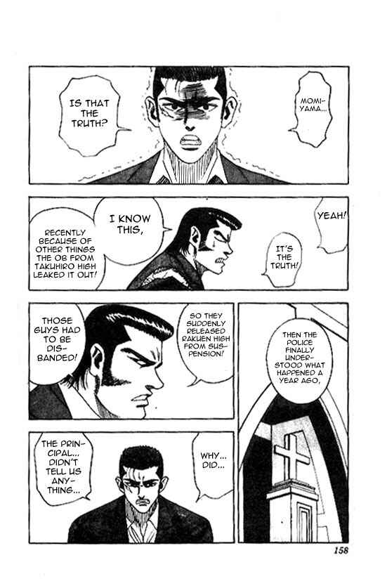 Page 12 Chapter 42 Hareluya II Boy