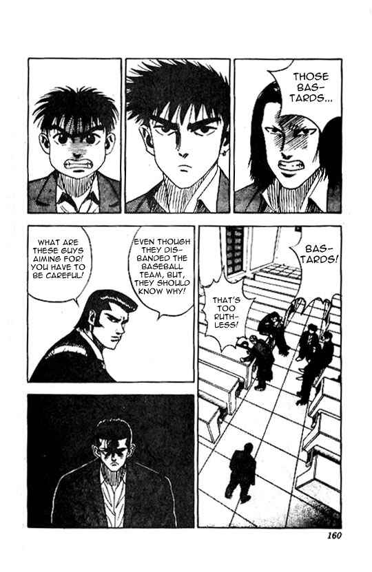 Page 14 Chapter 42 Hareluya II Boy