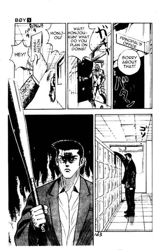 Page 17 Chapter 42 Hareluya II Boy