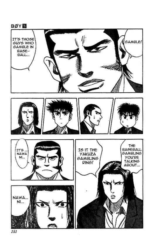 Page 5 Chapter 42 Hareluya II Boy
