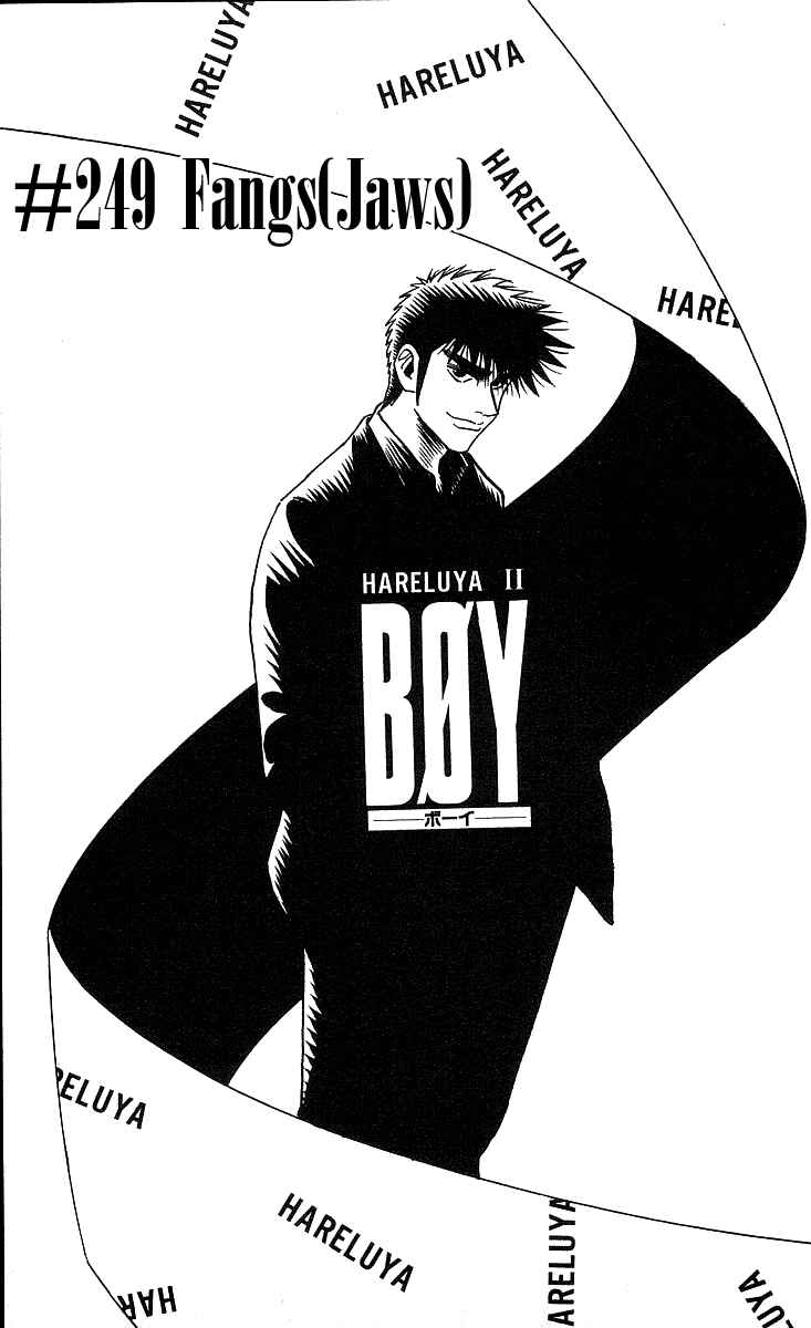 Page 1 Chapter 249 Hareluya II Boy