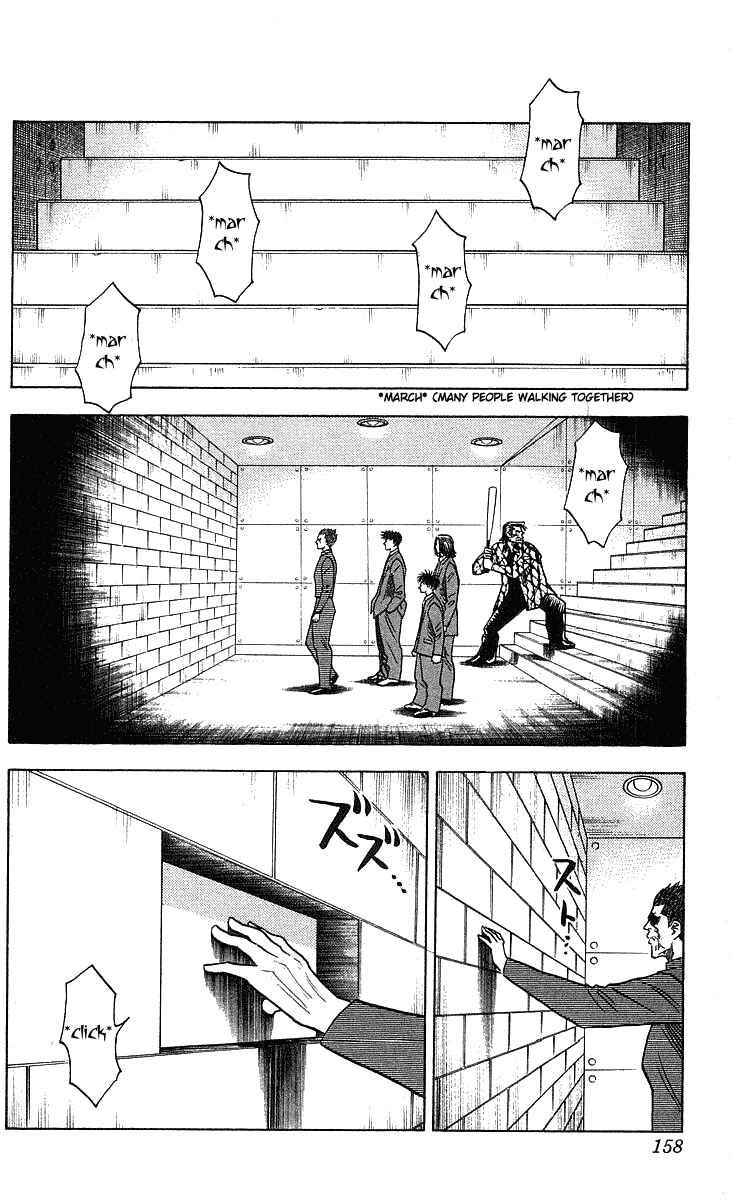 Page 14 Chapter 249 Hareluya II Boy