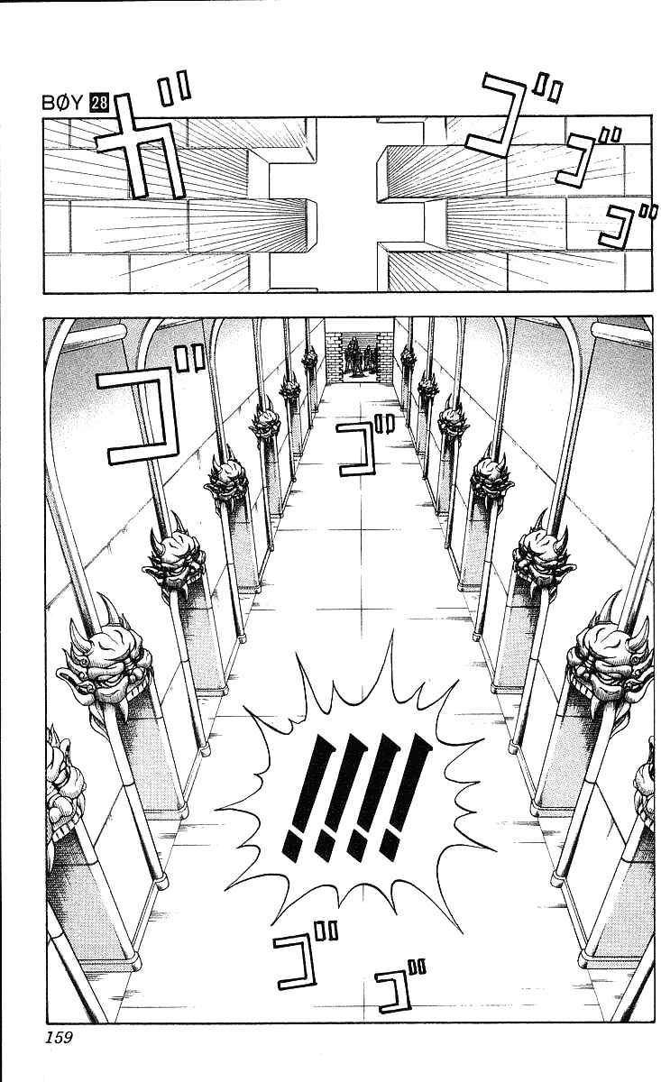 Page 15 Chapter 249 Hareluya II Boy