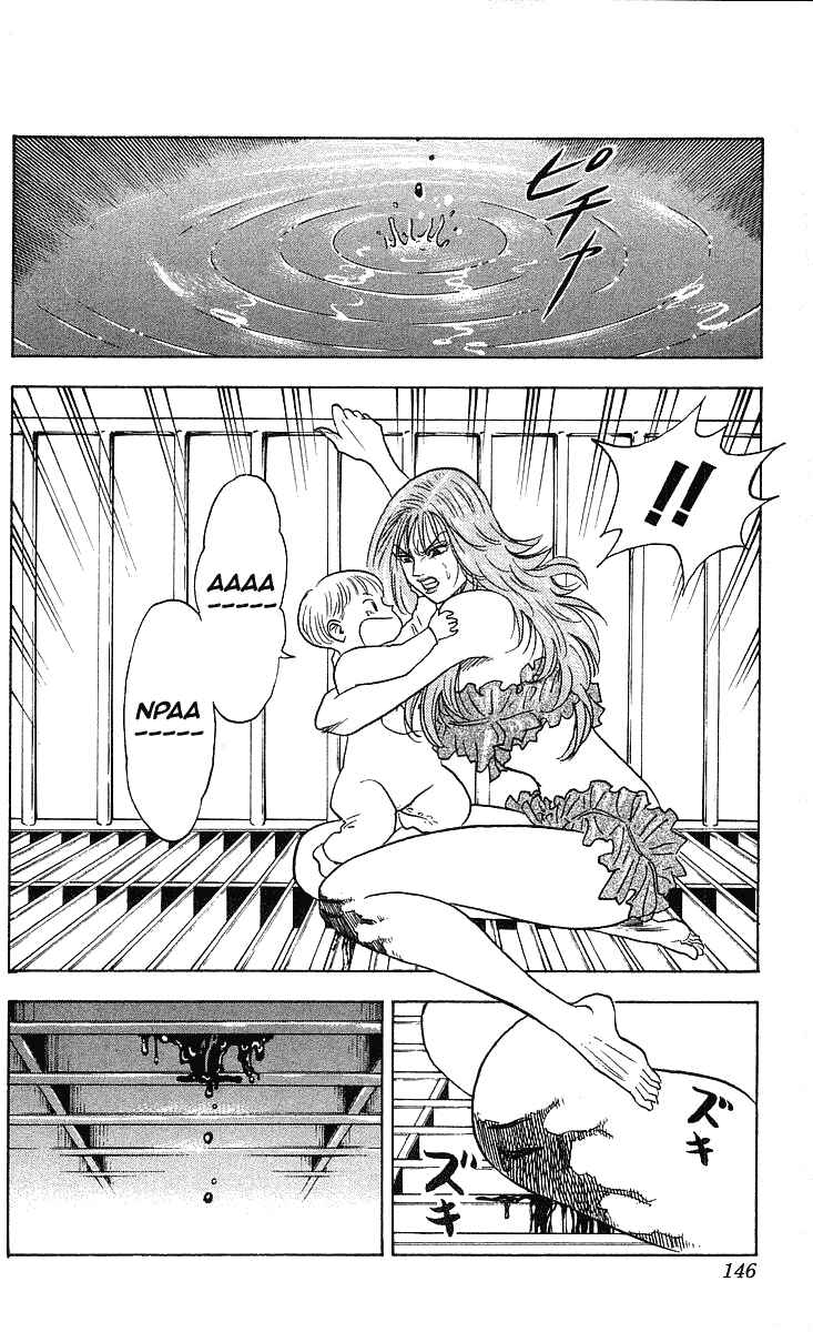 Page 3 Chapter 249 Hareluya II Boy