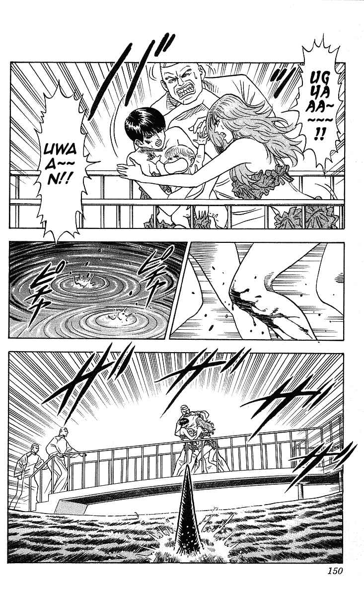 Page 7 Chapter 249 Hareluya II Boy