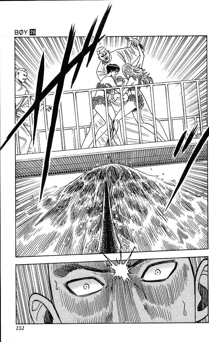 Page 8 Chapter 249 Hareluya II Boy