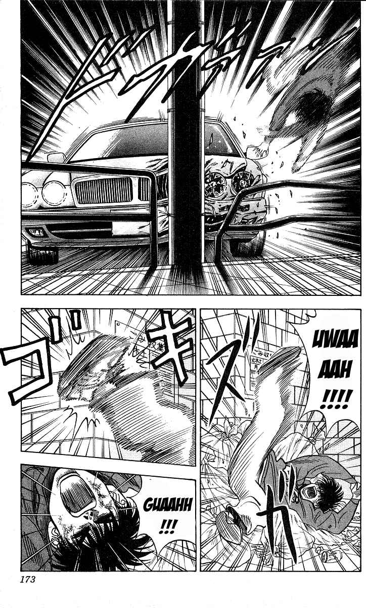 Page 7 Chapter 151 Hareluya II Boy