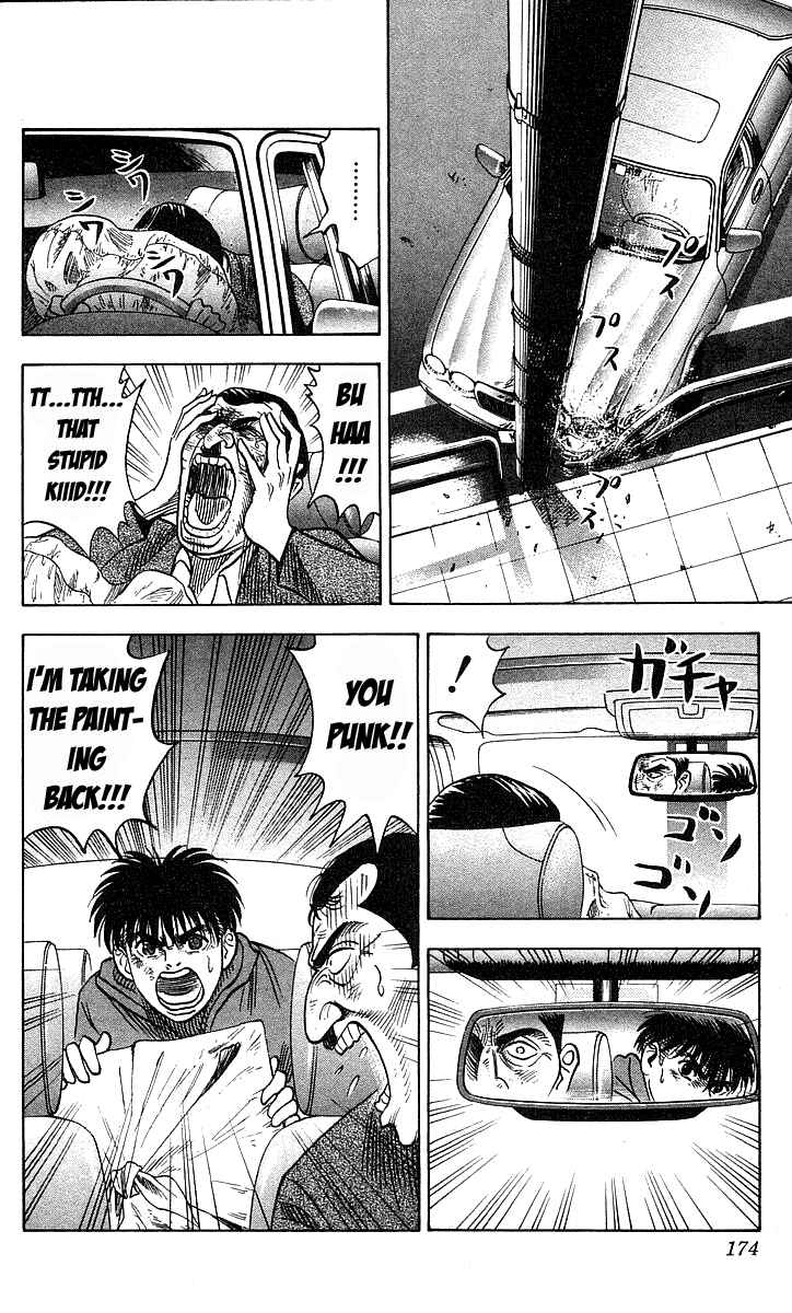 Page 8 Chapter 151 Hareluya II Boy