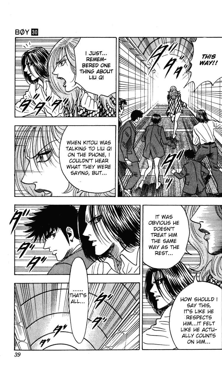 Page 13 Chapter 261 Hareluya II Boy