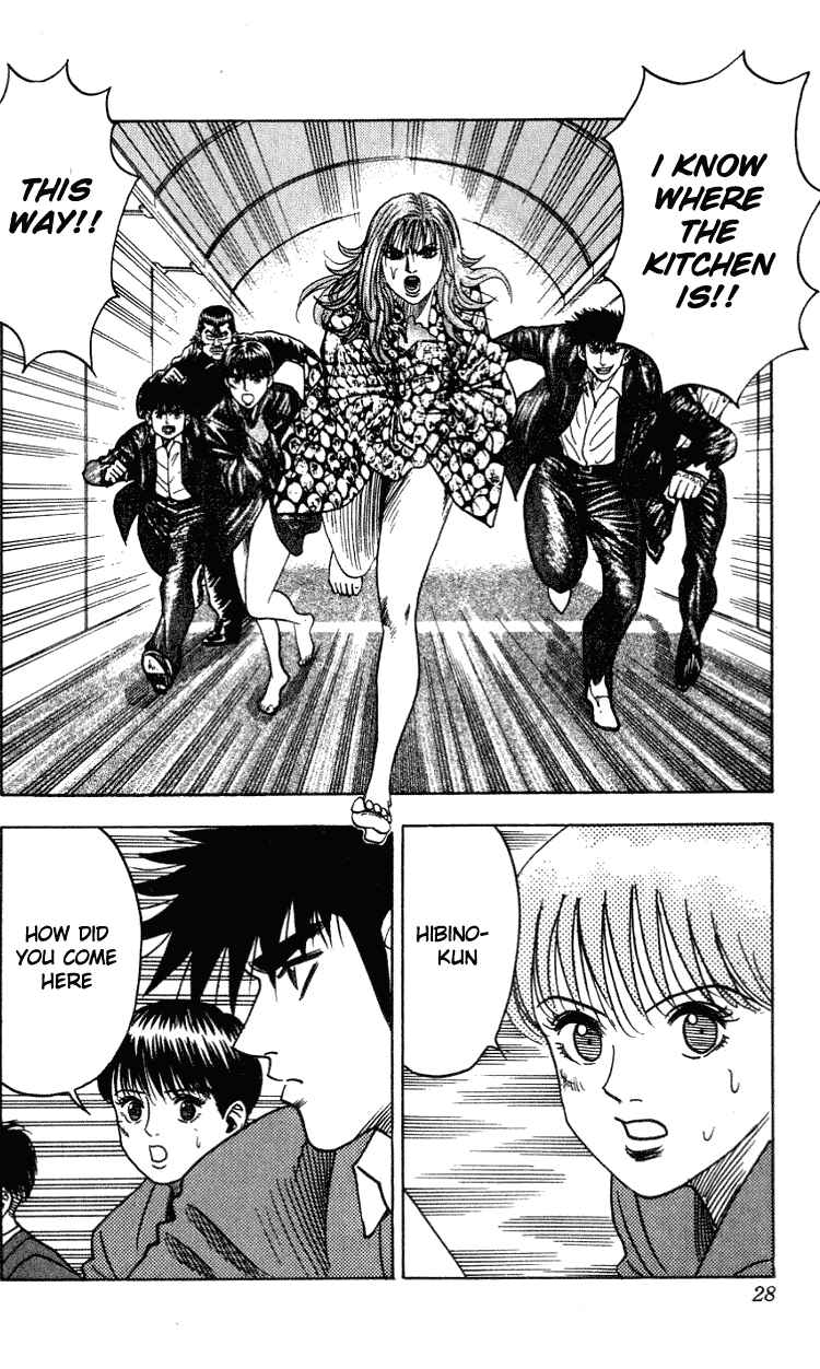 Page 2 Chapter 261 Hareluya II Boy